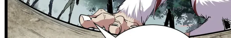 221 神秘的弦兽 第99页