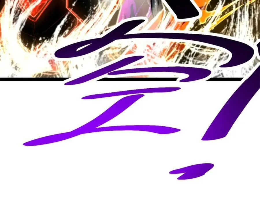 221 神秘的弦兽 第116页