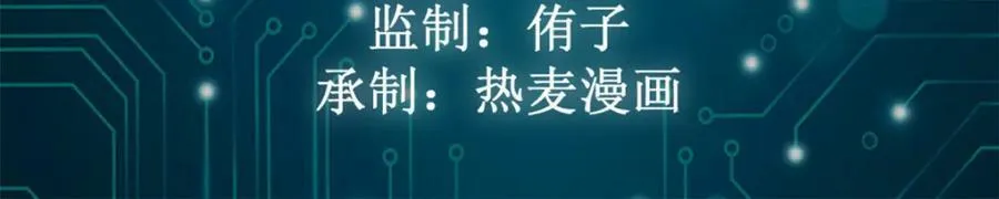222 悲剧的始作俑者 第3页