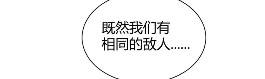 222 悲剧的始作俑者 第47页