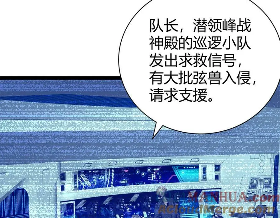 222 悲剧的始作俑者 第69页