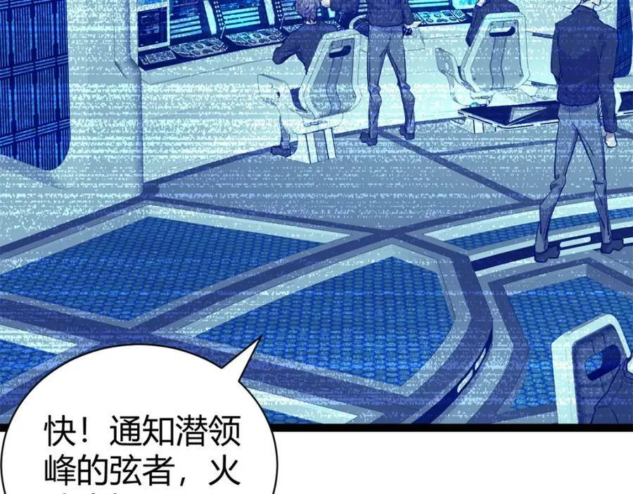 222 悲剧的始作俑者 第70页