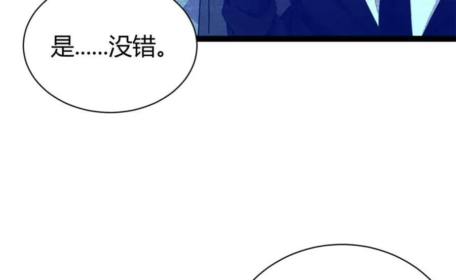 222 悲剧的始作俑者 第82页