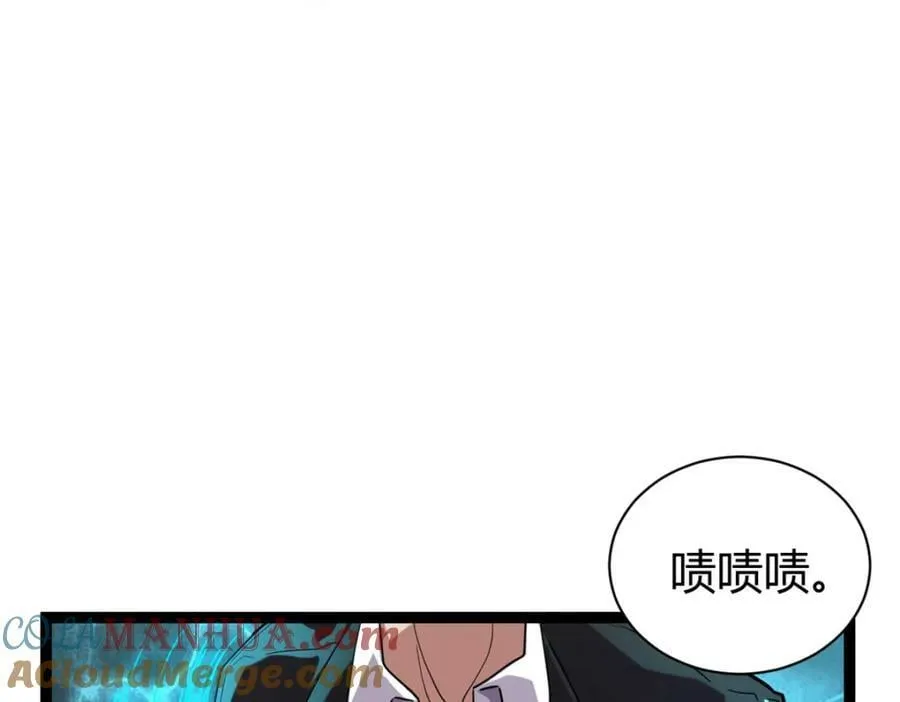 222 悲剧的始作俑者 第109页