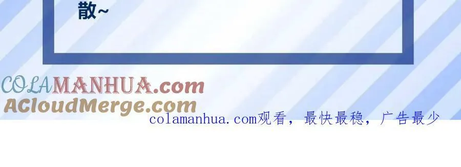 请假条！ 第2页