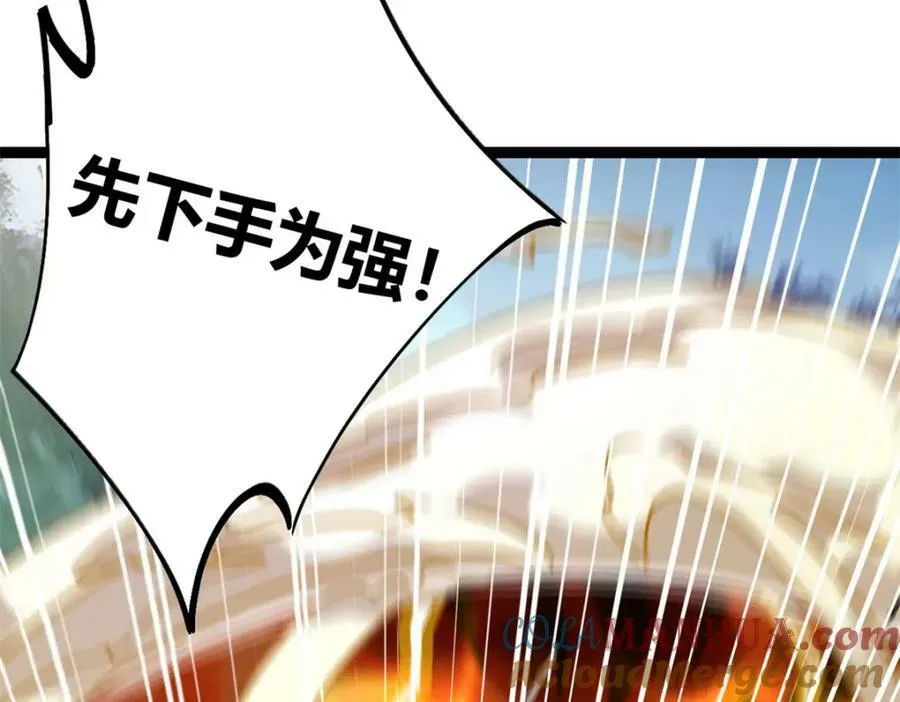223 鸠占鹊巢 第17页