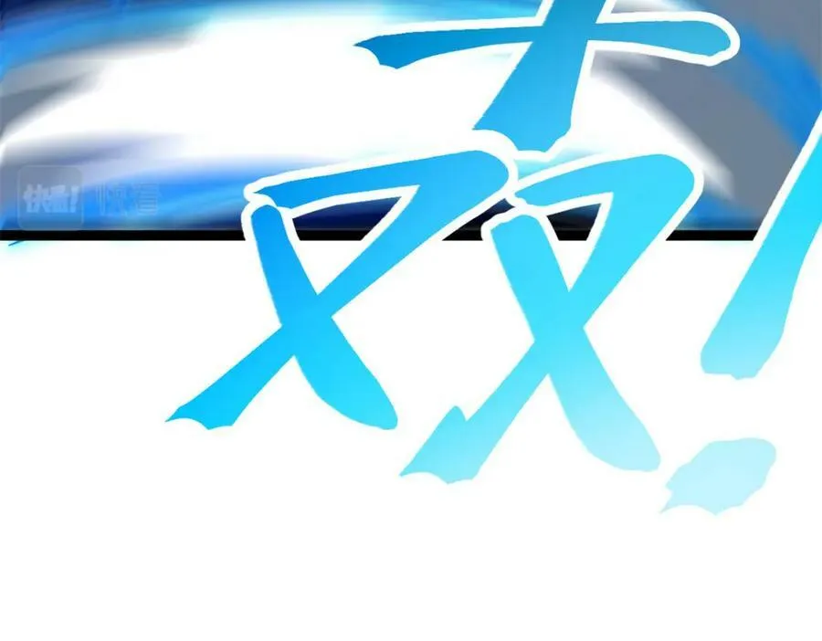 223 鸠占鹊巢 第32页