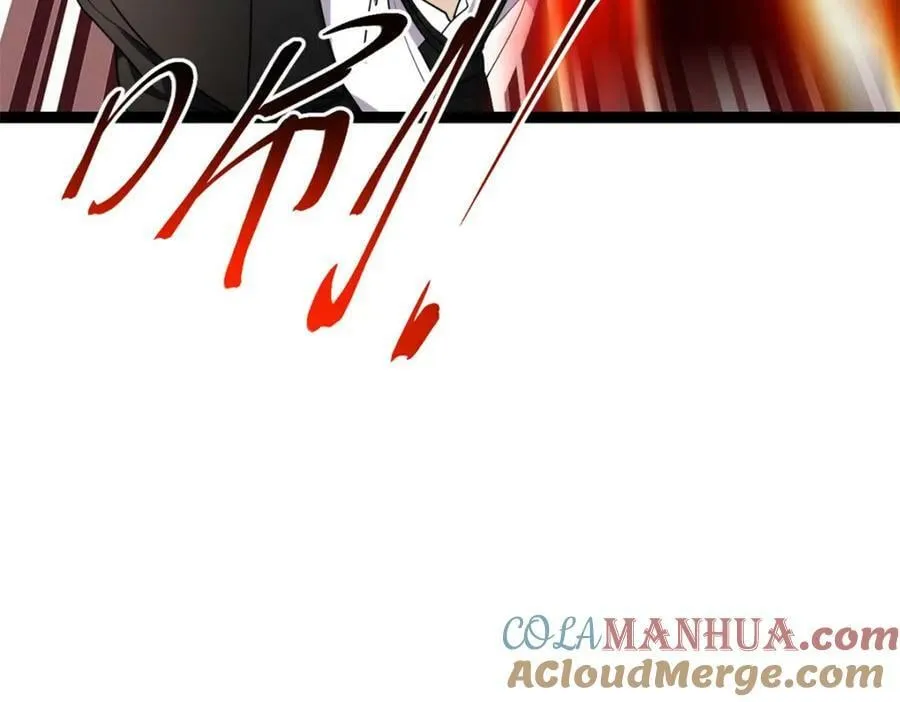 223 鸠占鹊巢 第49页