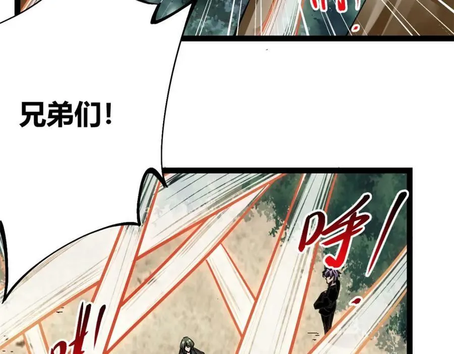 223 鸠占鹊巢 第110页