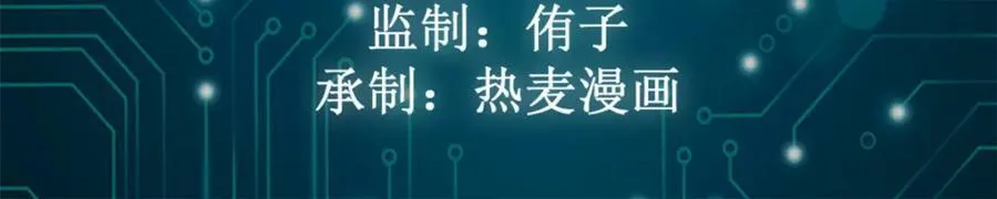 224 舍生取义 第3页
