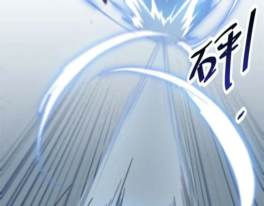 224 舍生取义 第19页