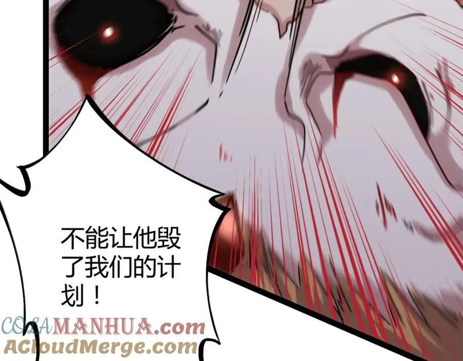 224 舍生取义 第25页