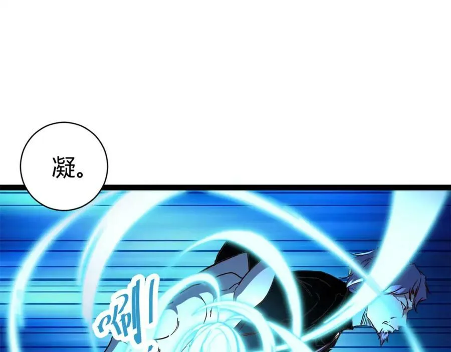 224 舍生取义 第30页