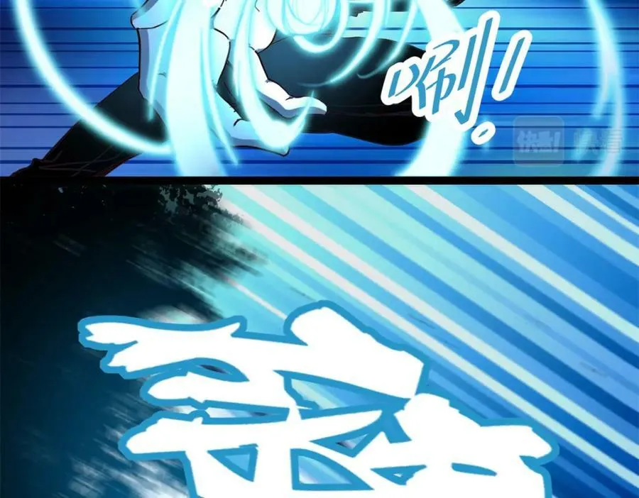 224 舍生取义 第31页