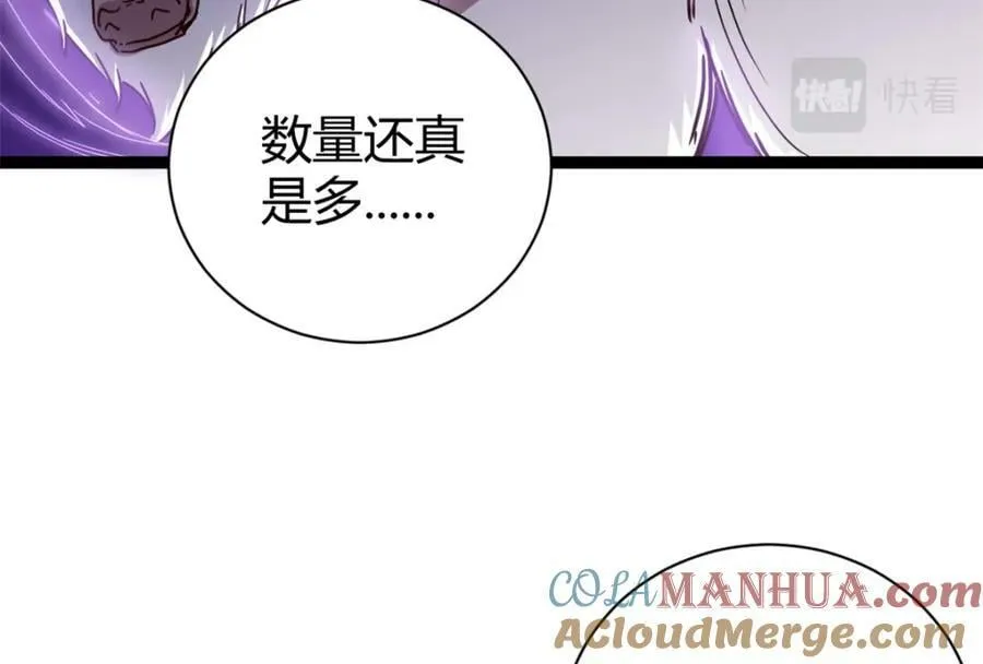 224 舍生取义 第49页