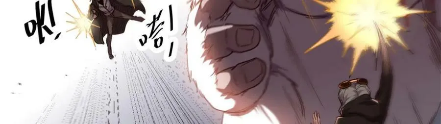 224 舍生取义 第52页