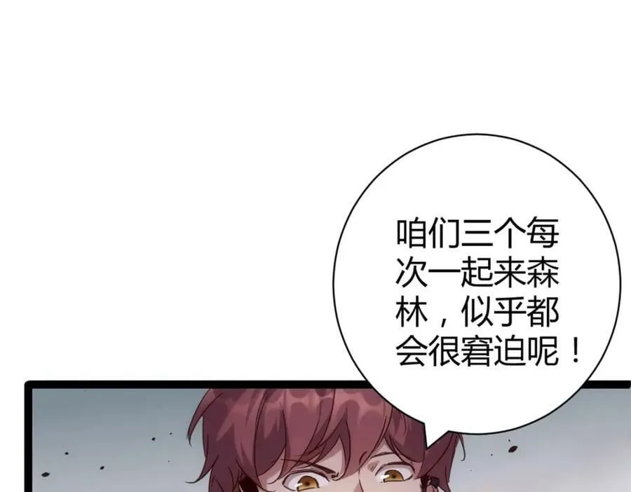 224 舍生取义 第55页