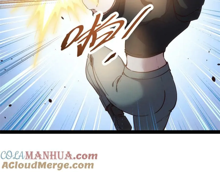 224 舍生取义 第61页