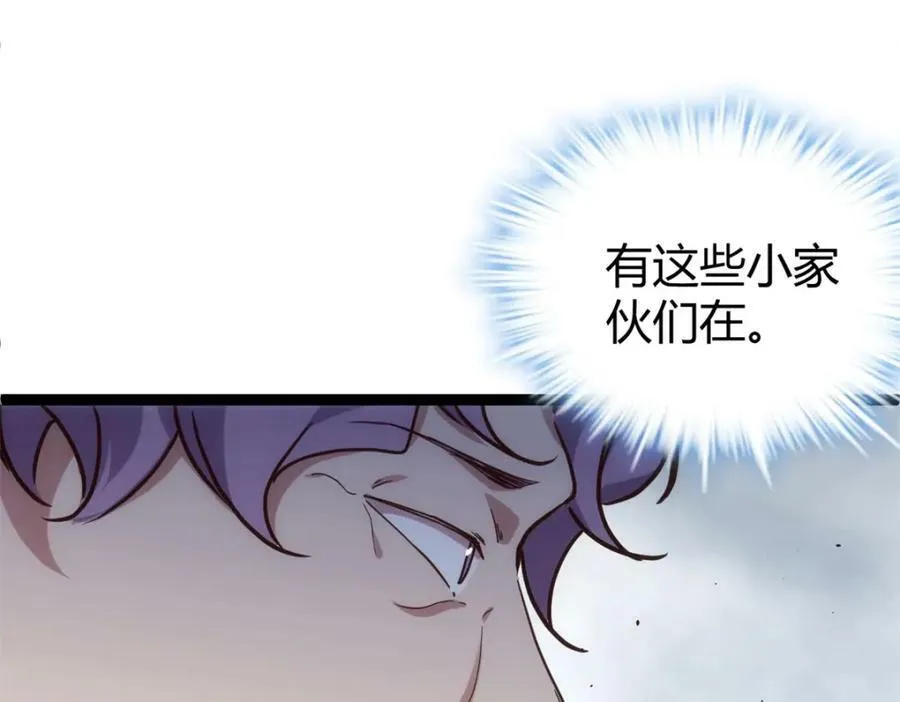 224 舍生取义 第62页