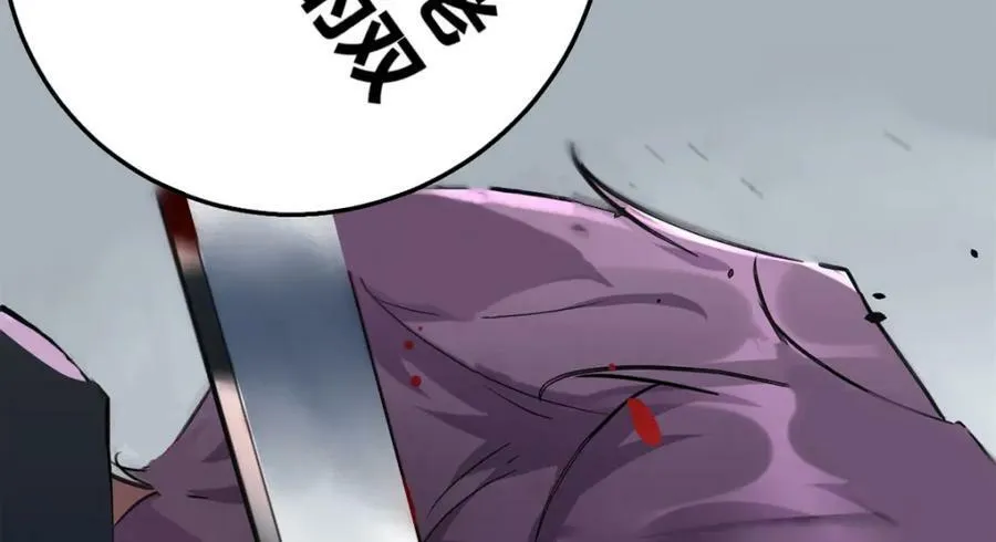 224 舍生取义 第67页