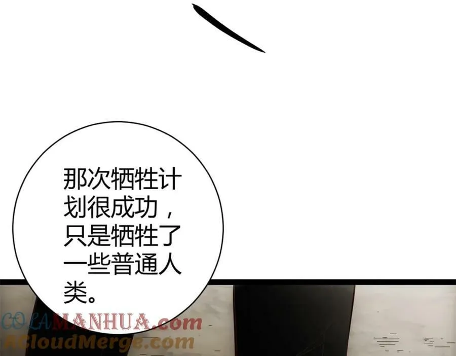 224 舍生取义 第73页