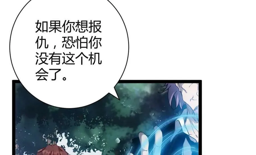 224 舍生取义 第82页