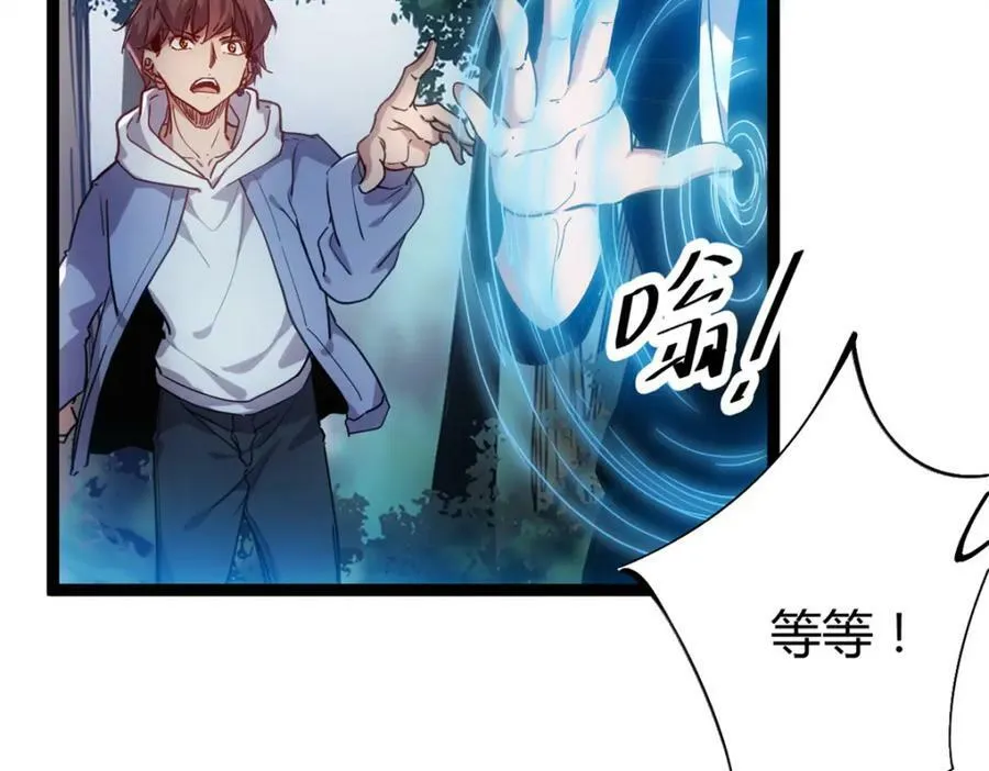 224 舍生取义 第83页