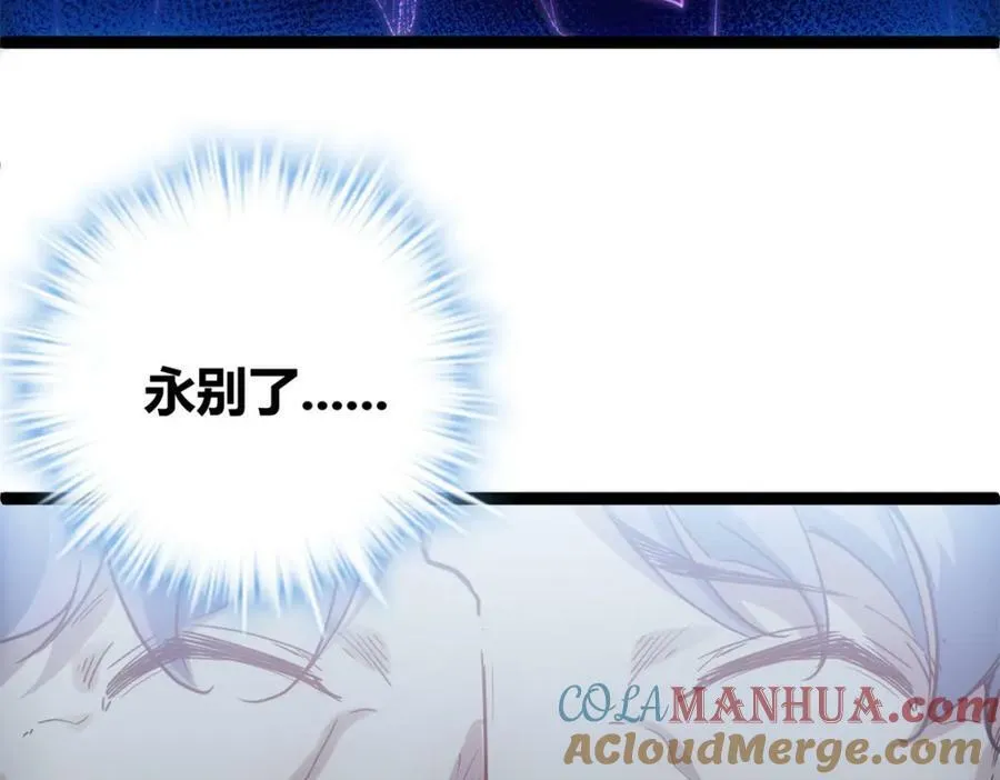 224 舍生取义 第89页