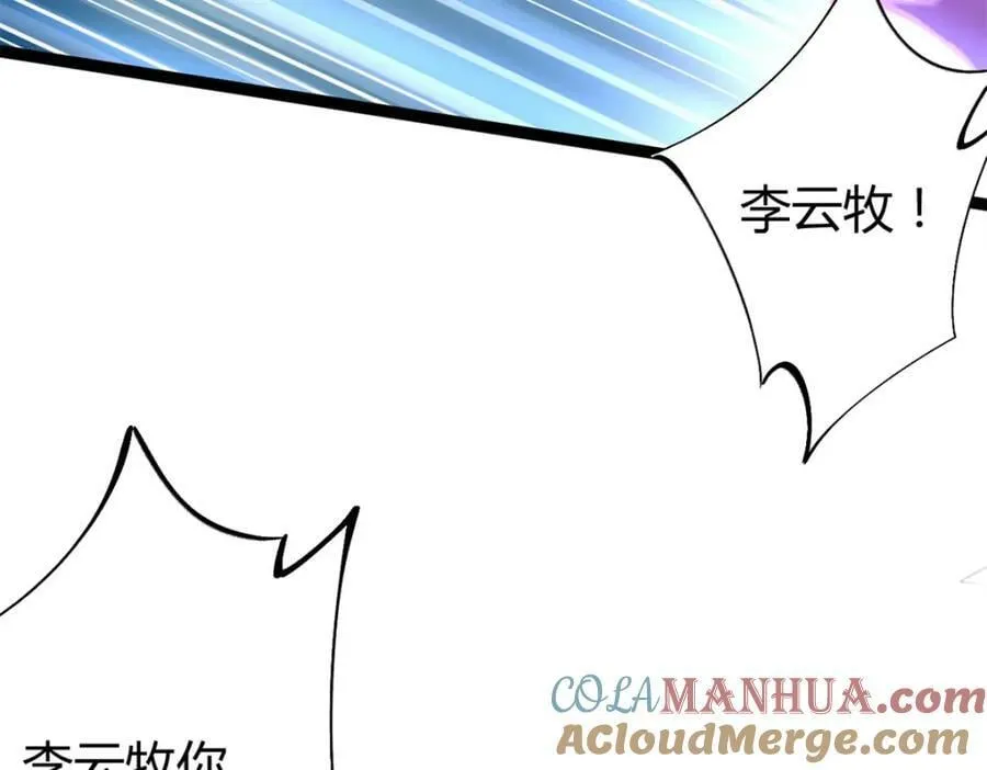 224 舍生取义 第97页
