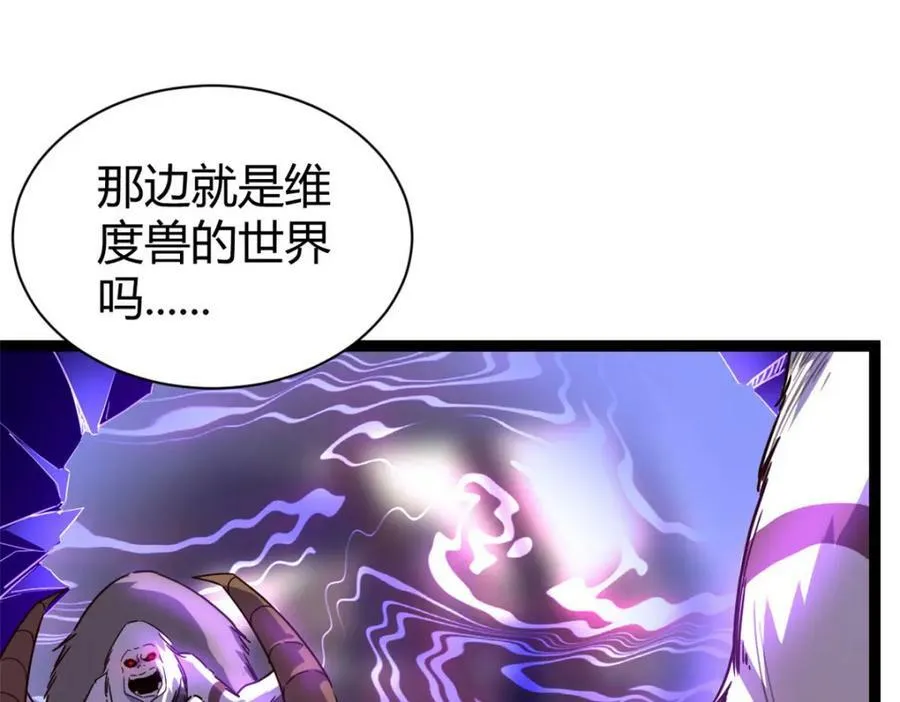 225 大结局 第4页