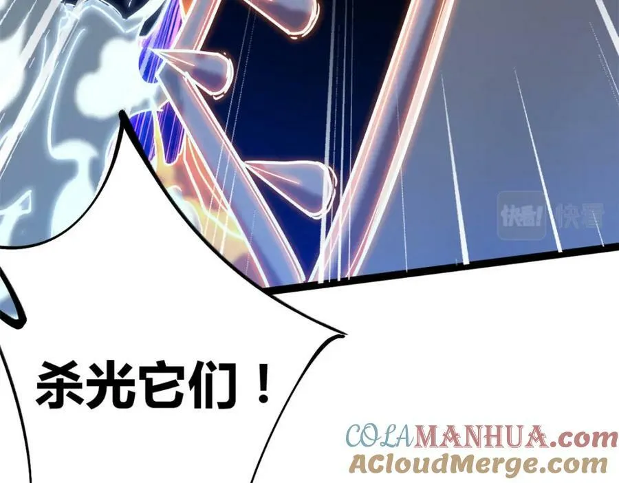225 大结局 第13页