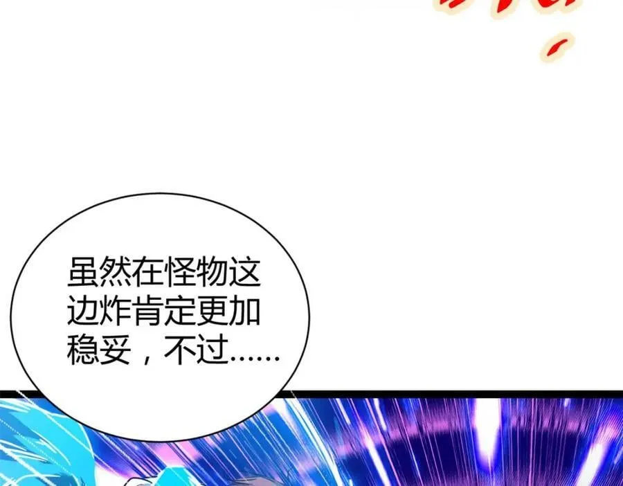 225 大结局 第22页