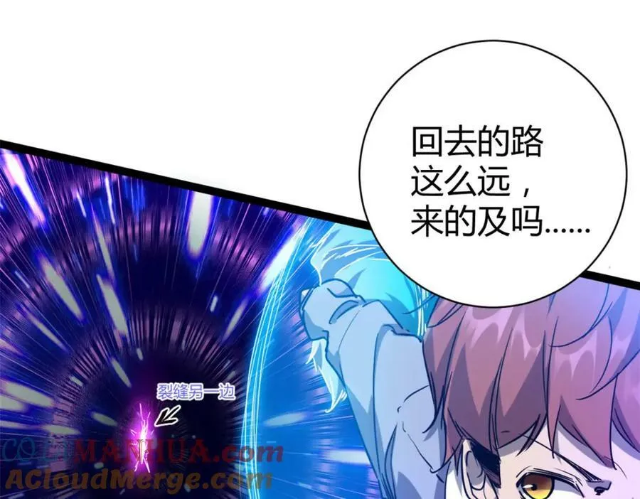 225 大结局 第25页
