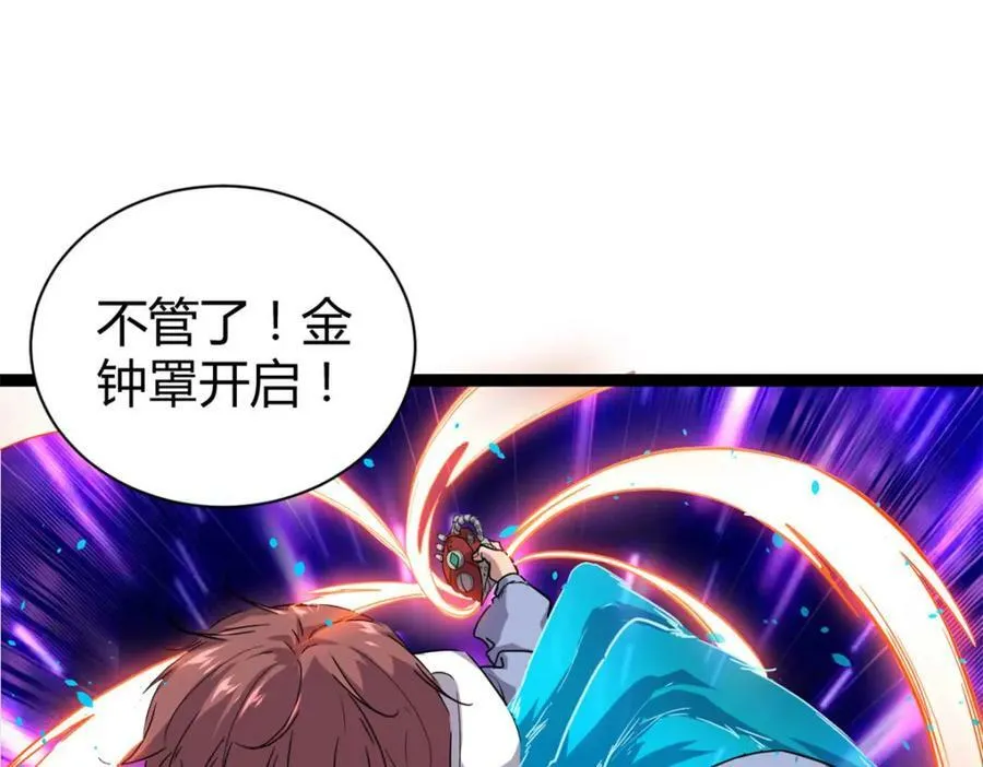225 大结局 第28页