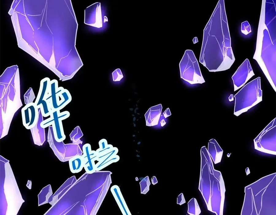 225 大结局 第44页