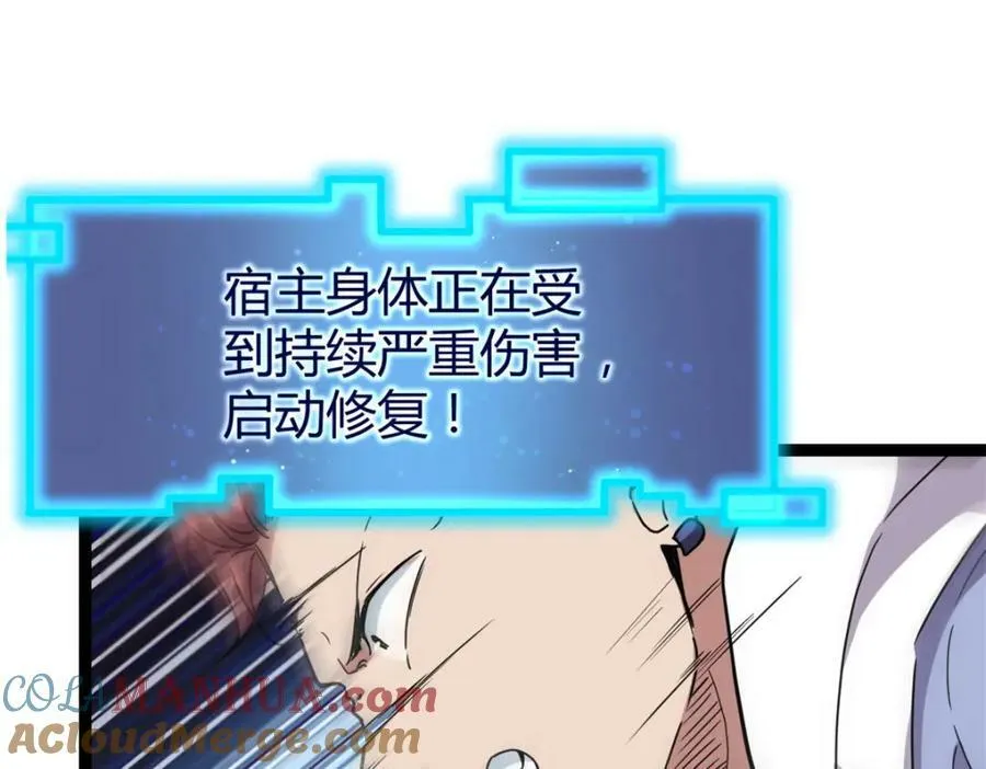 225 大结局 第49页