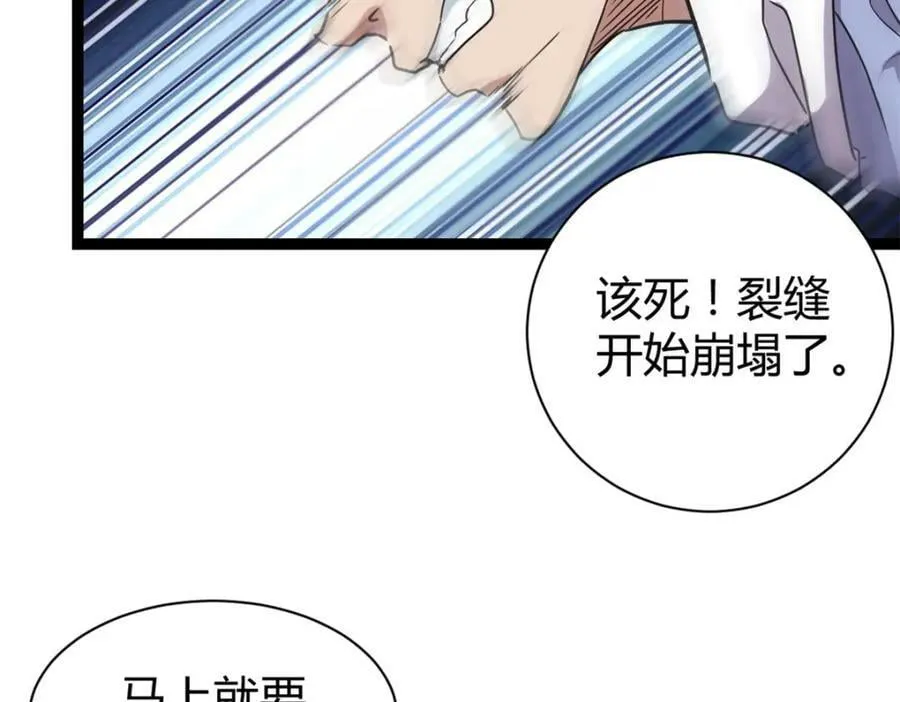 225 大结局 第50页