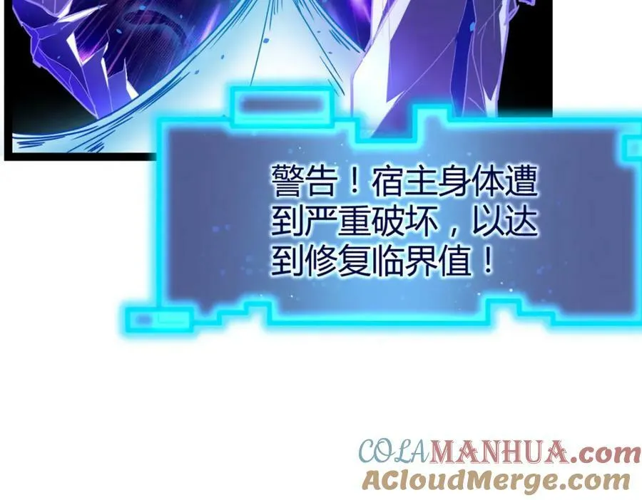 225 大结局 第53页