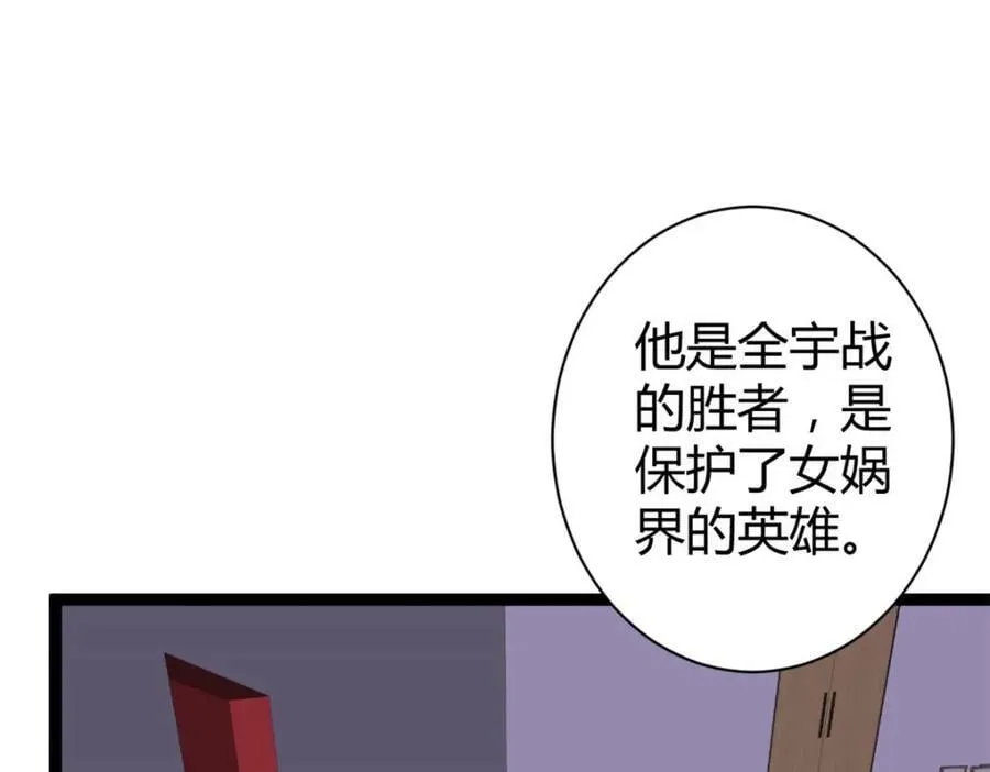 225 大结局 第82页