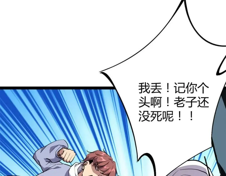 225 大结局 第94页