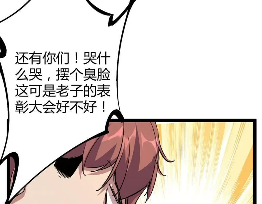 225 大结局 第98页