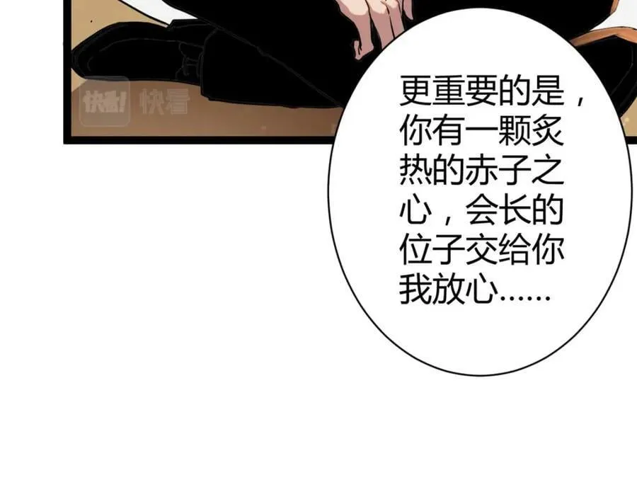 225 大结局 第115页