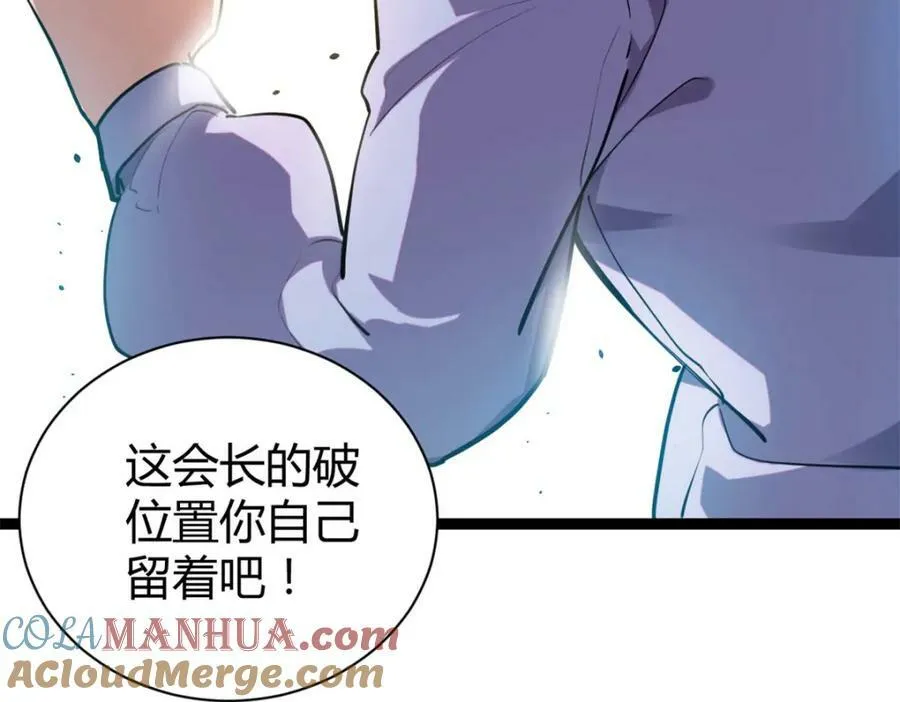 225 大结局 第121页