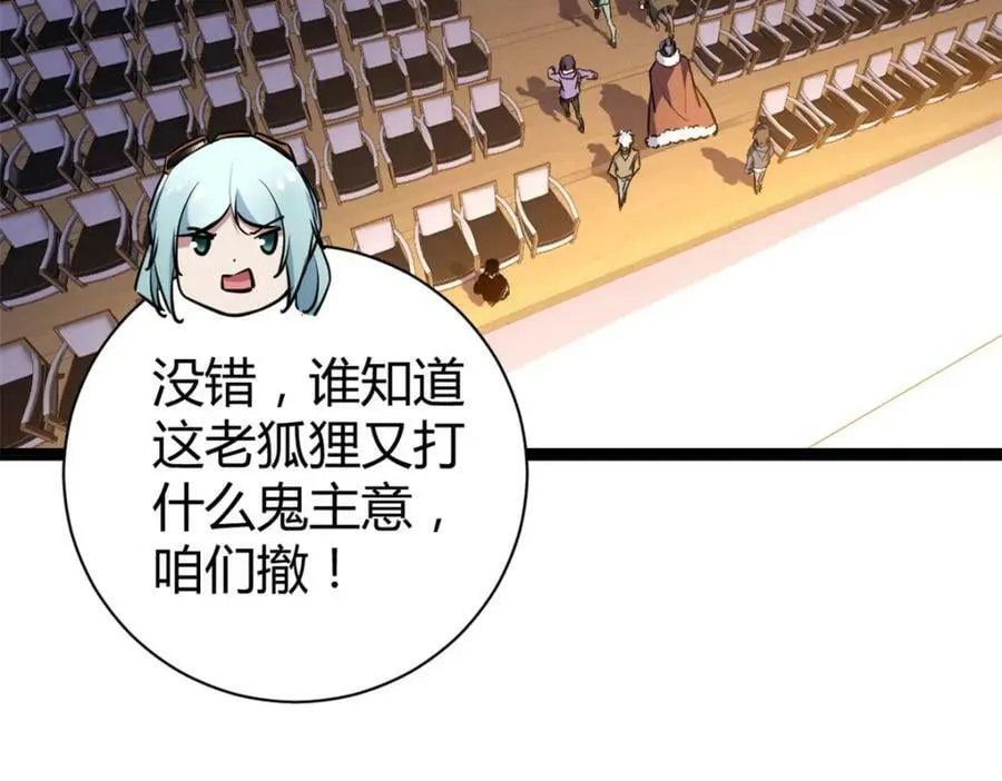 225 大结局 第124页