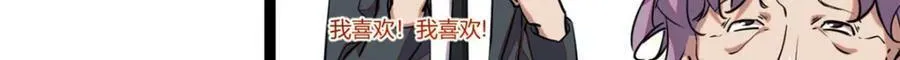 225 大结局 第126页