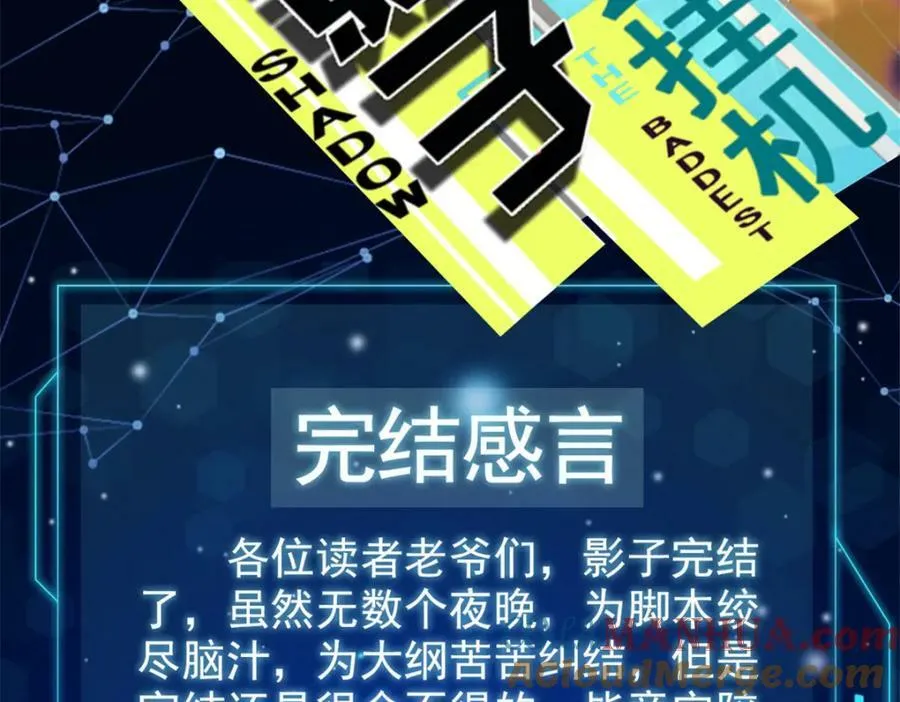 225 大结局 第137页