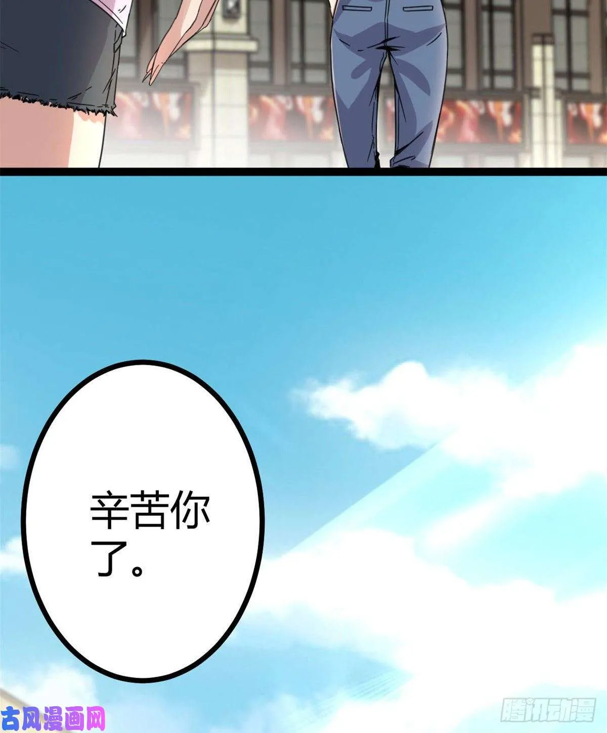 07 家中的希望 第15页
