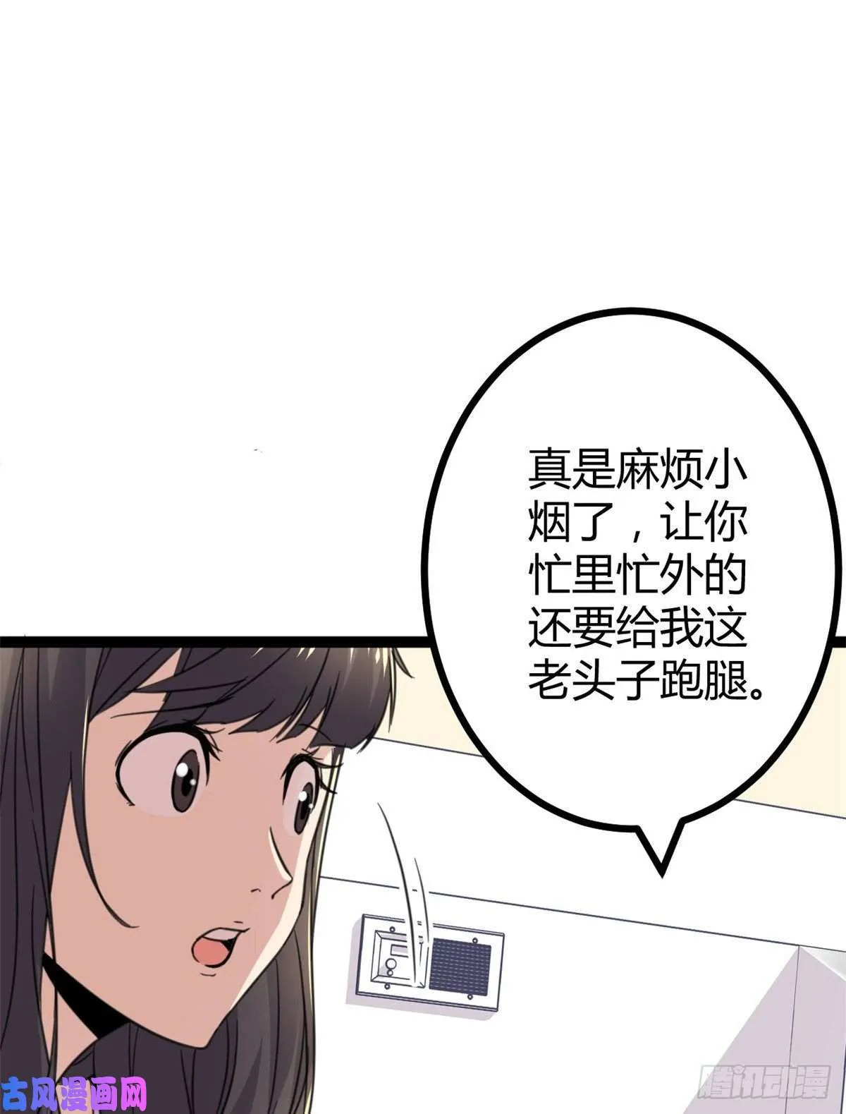 07 家中的希望 第22页