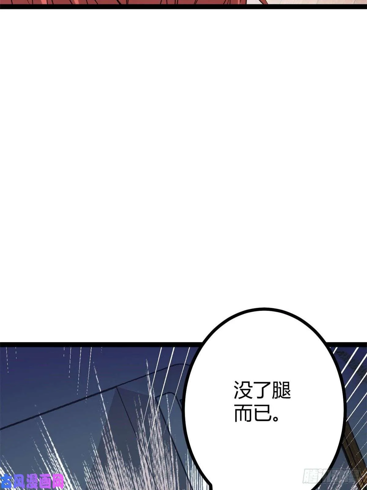 07 家中的希望 第32页