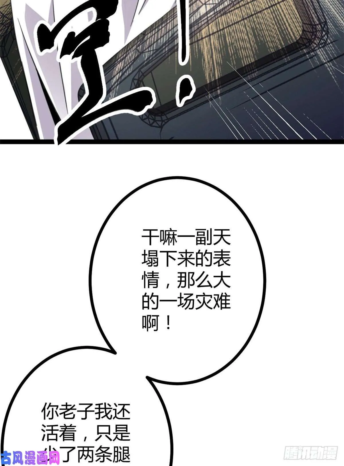 07 家中的希望 第34页